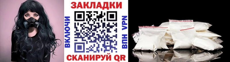 Купить Рудня МАРИХУАНА МЕФ
