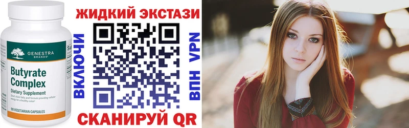 БУТИРАТ GHB  Рудня 