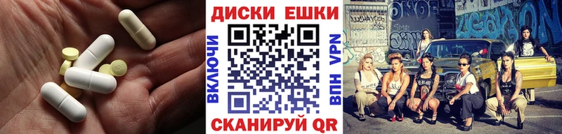Ecstasy VHQ  купить наркотики сайты  Рудня 