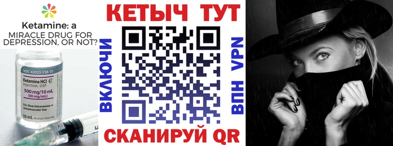 мега как зайти Рудня нарко площадка какой сайт КЕТАМИН VHQ
