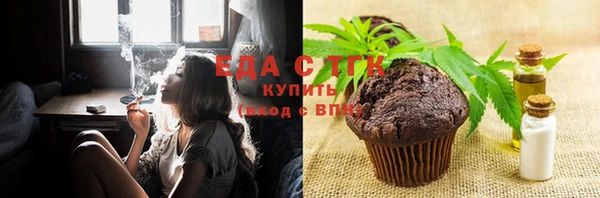 мефедрон мука Армянск