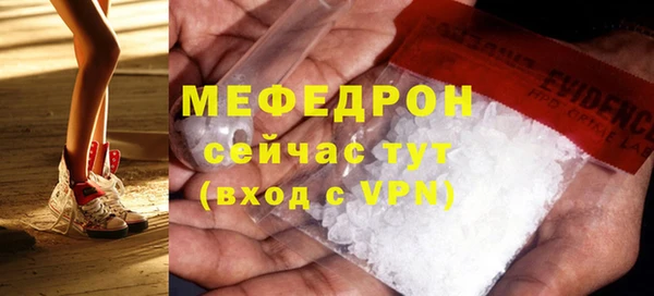 стафф Арсеньев