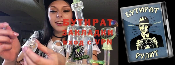 стафф Арсеньев