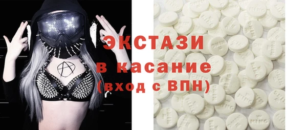 мефедрон мука Армянск