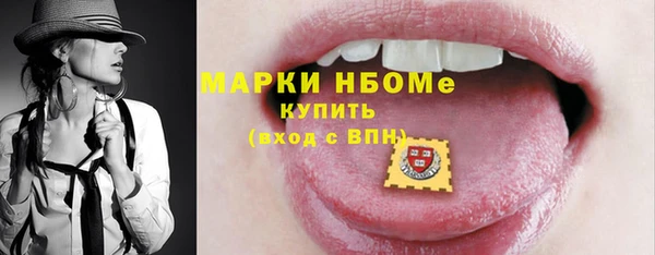 стафф Арсеньев