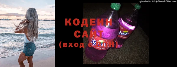 таблы Аркадак