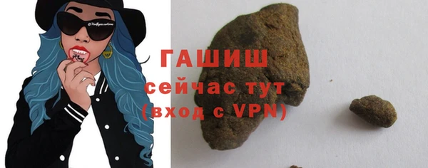 мефедрон мука Армянск