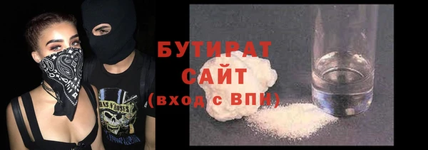 стафф Арсеньев