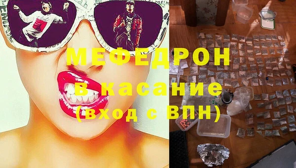 мефедрон мука Армянск
