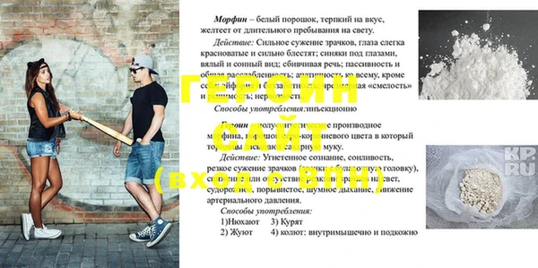 мефедрон мука Армянск