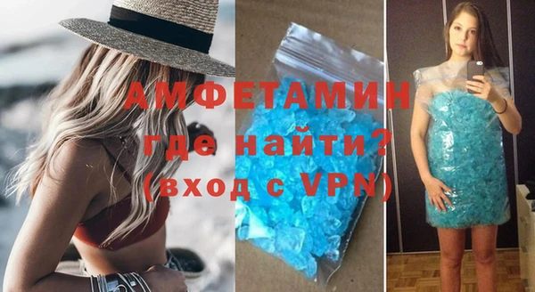таблы Аркадак