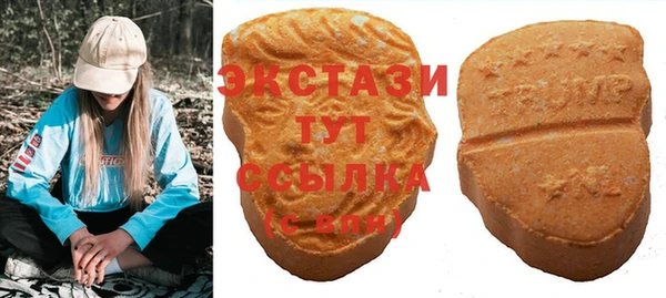 таблы Аркадак