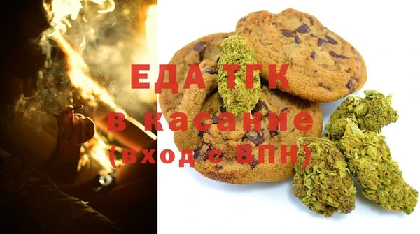 таблы Аркадак