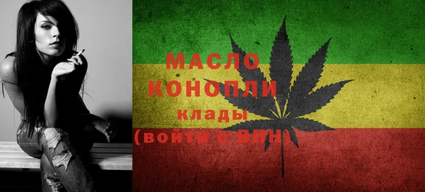 мефедрон мука Армянск