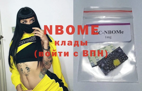 стафф Арсеньев