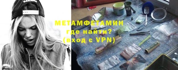 мефедрон мука Армянск