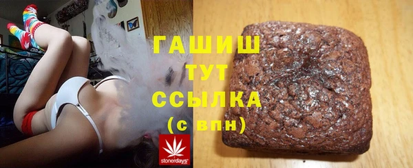стафф Арсеньев