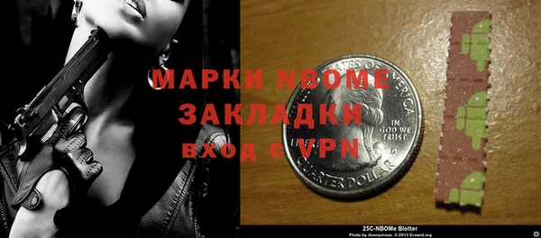 мефедрон мука Армянск