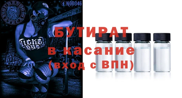 таблы Аркадак