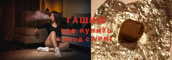 мефедрон мука Армянск