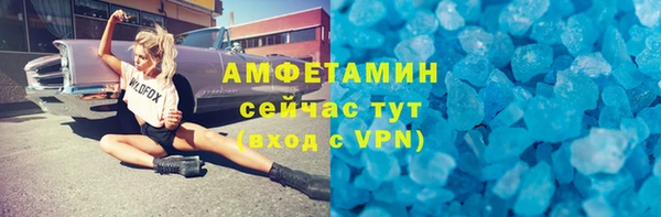 мефедрон мука Армянск
