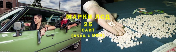 стафф Арсеньев