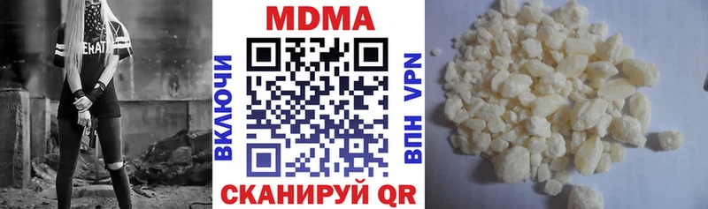 МДМА молли  где можно купить наркотик  Рудня 