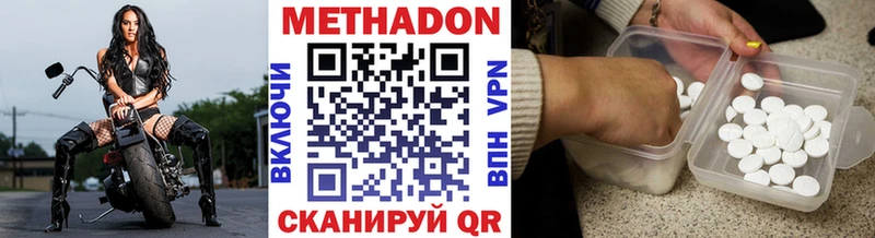 Метадон мёд  Рудня 