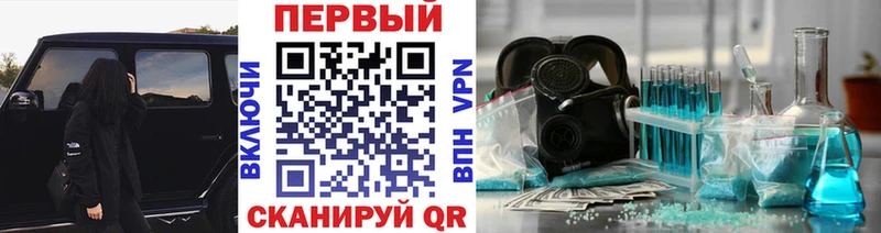 МЕТАМФЕТАМИН Methamphetamine  магазин продажи   Рудня 
