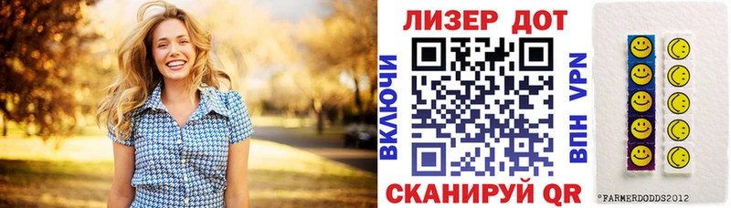 Марки NBOMe 1500мкг Рудня