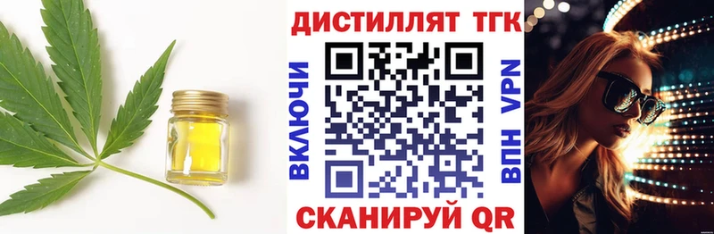 купить   Рудня  Дистиллят ТГК Wax 